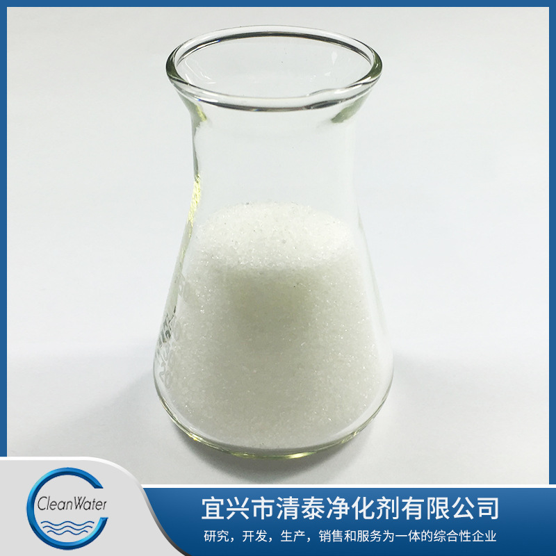 连云港絮凝剂